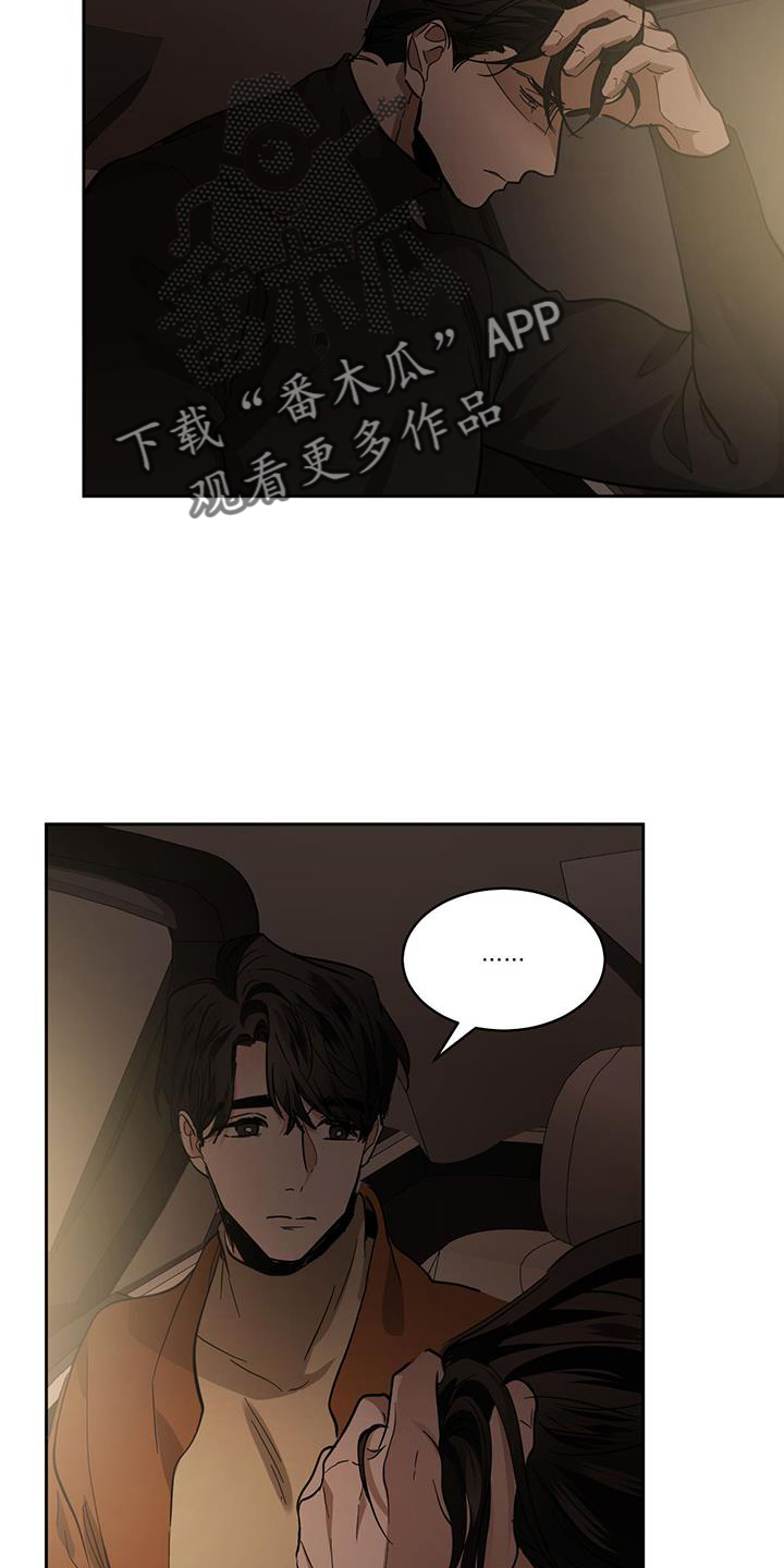 化蛇漫画免费观看全集免费漫画,第169话2图