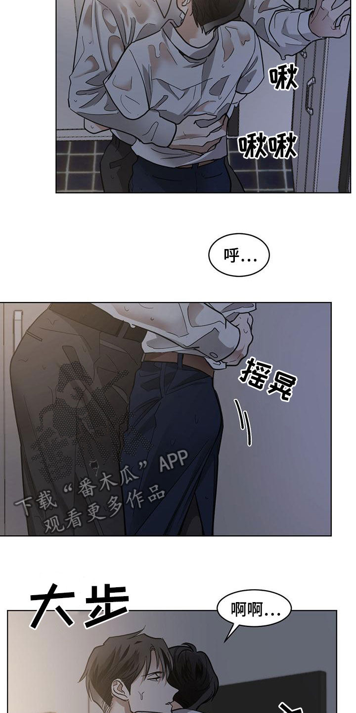 化蛇漫画下拉式全集免费观看漫画,第117话2图