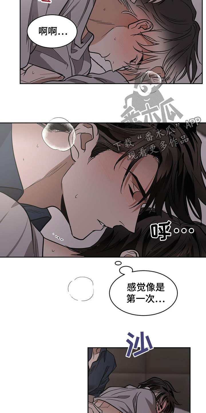 化蛇漫画免费观看全集免费漫画,第141话2图