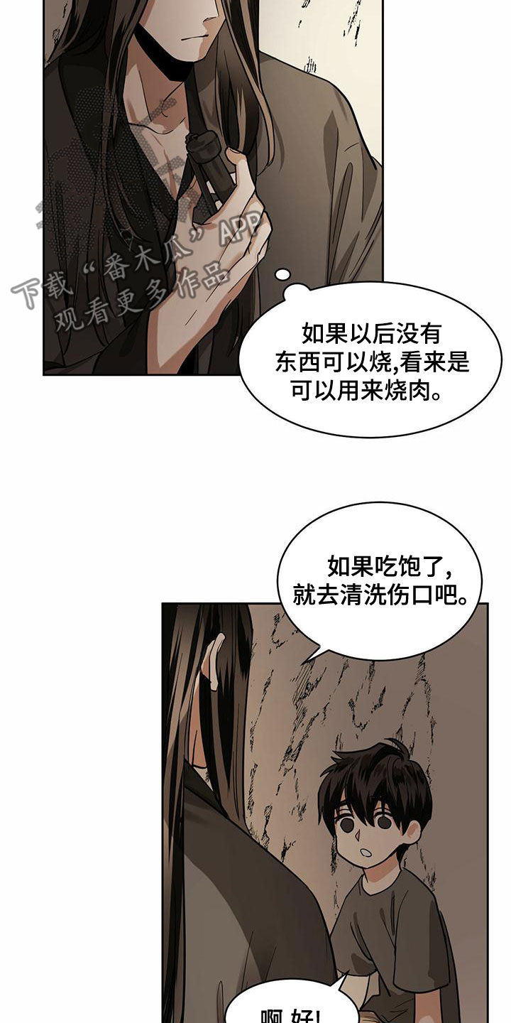 化蛇韩漫在线观看漫画,第101话1图