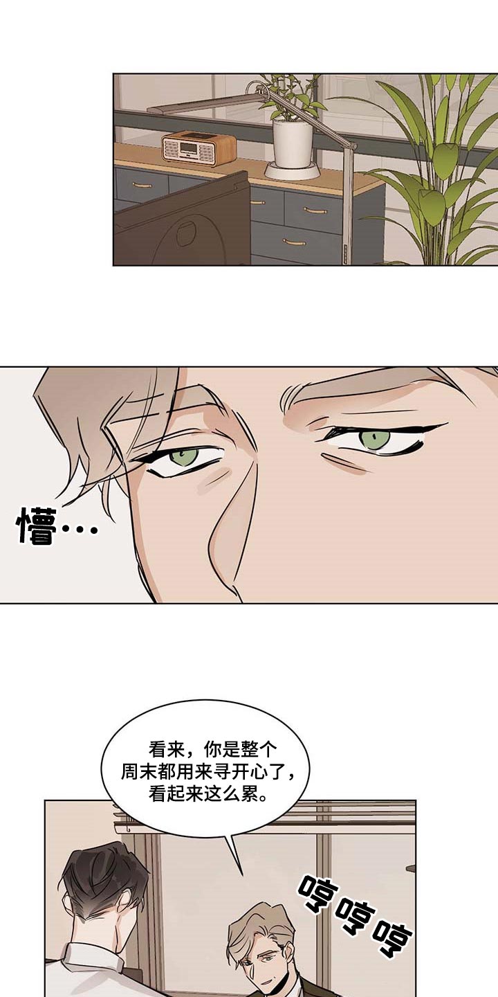 化蛇韩漫在线观看漫画,第58话2图