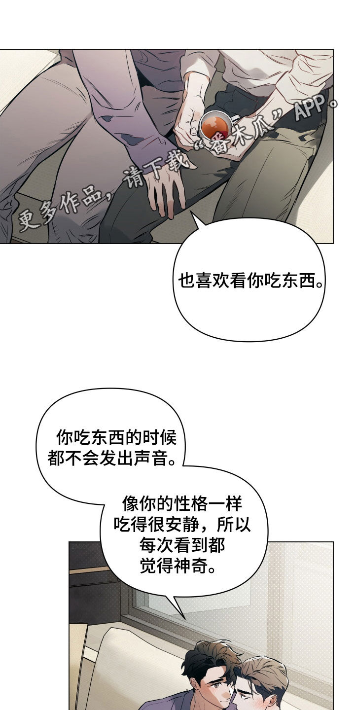 约定关系漫画,第144话1图