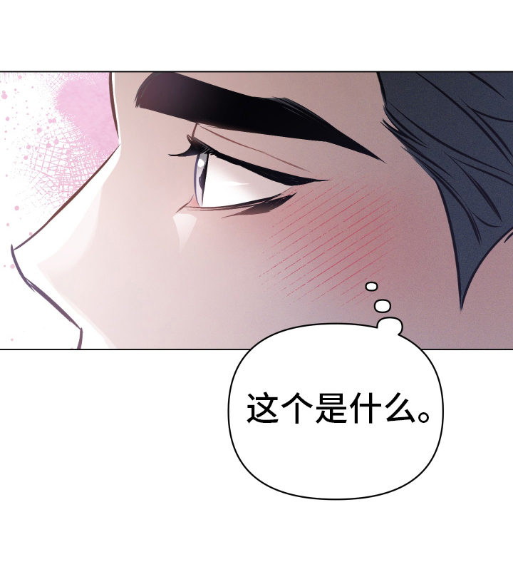 约定关系漫画,第161话1图