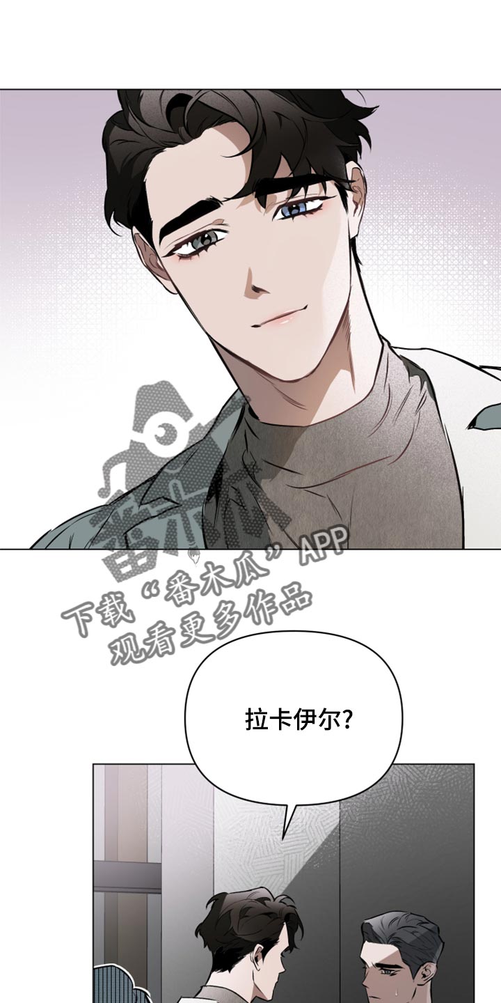 约定关系漫画,第100话1图