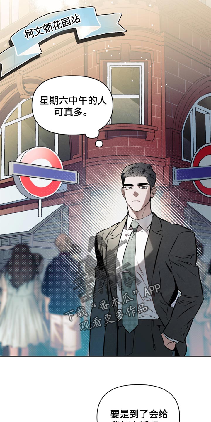 约定关系漫画,第62话2图