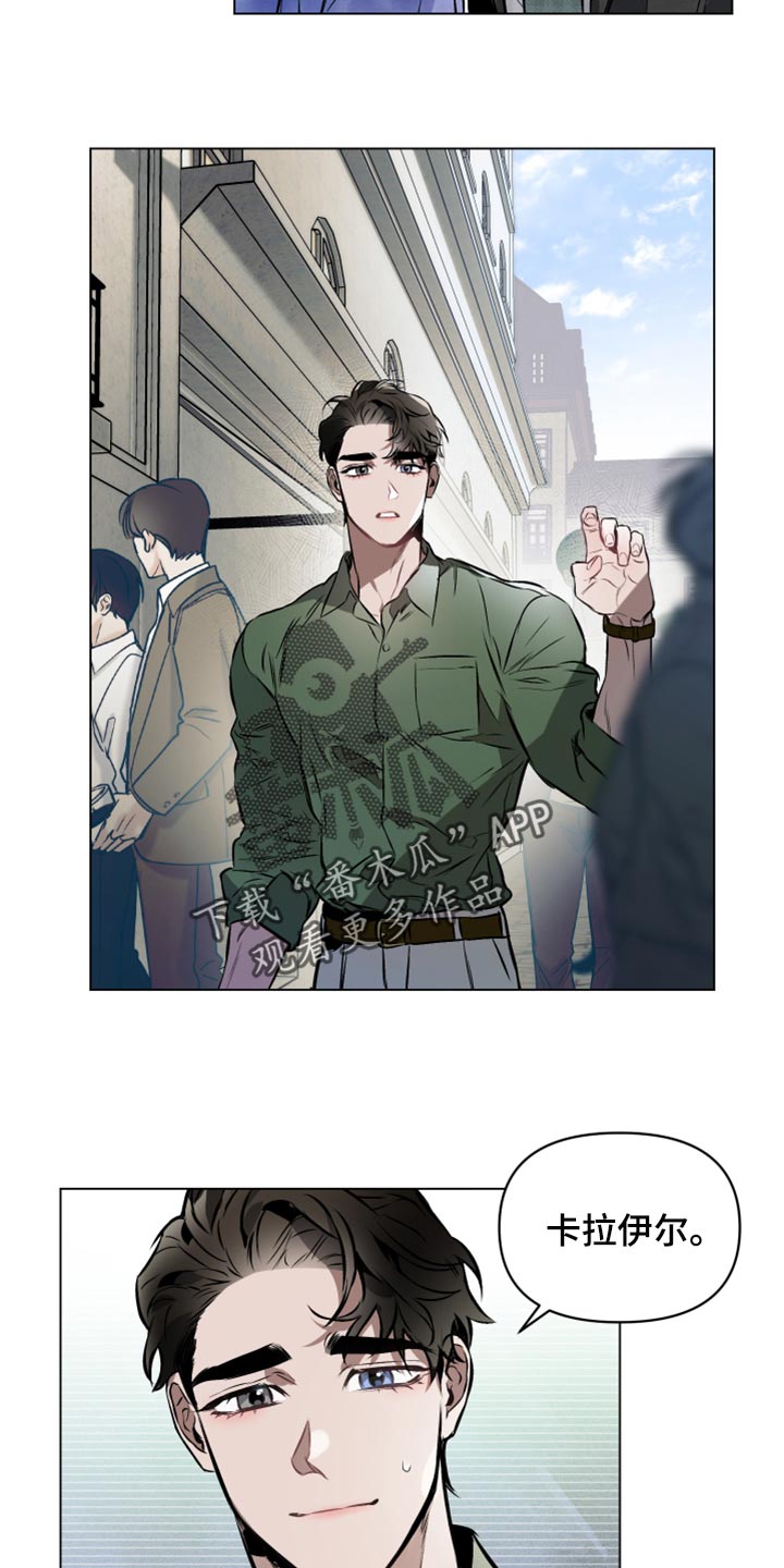 约定关系漫画,第62话2图