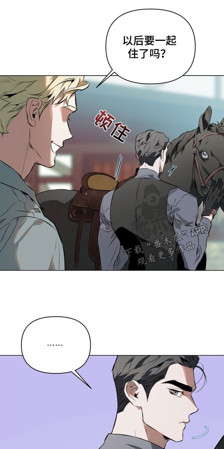 约定关系漫画,第170话1图