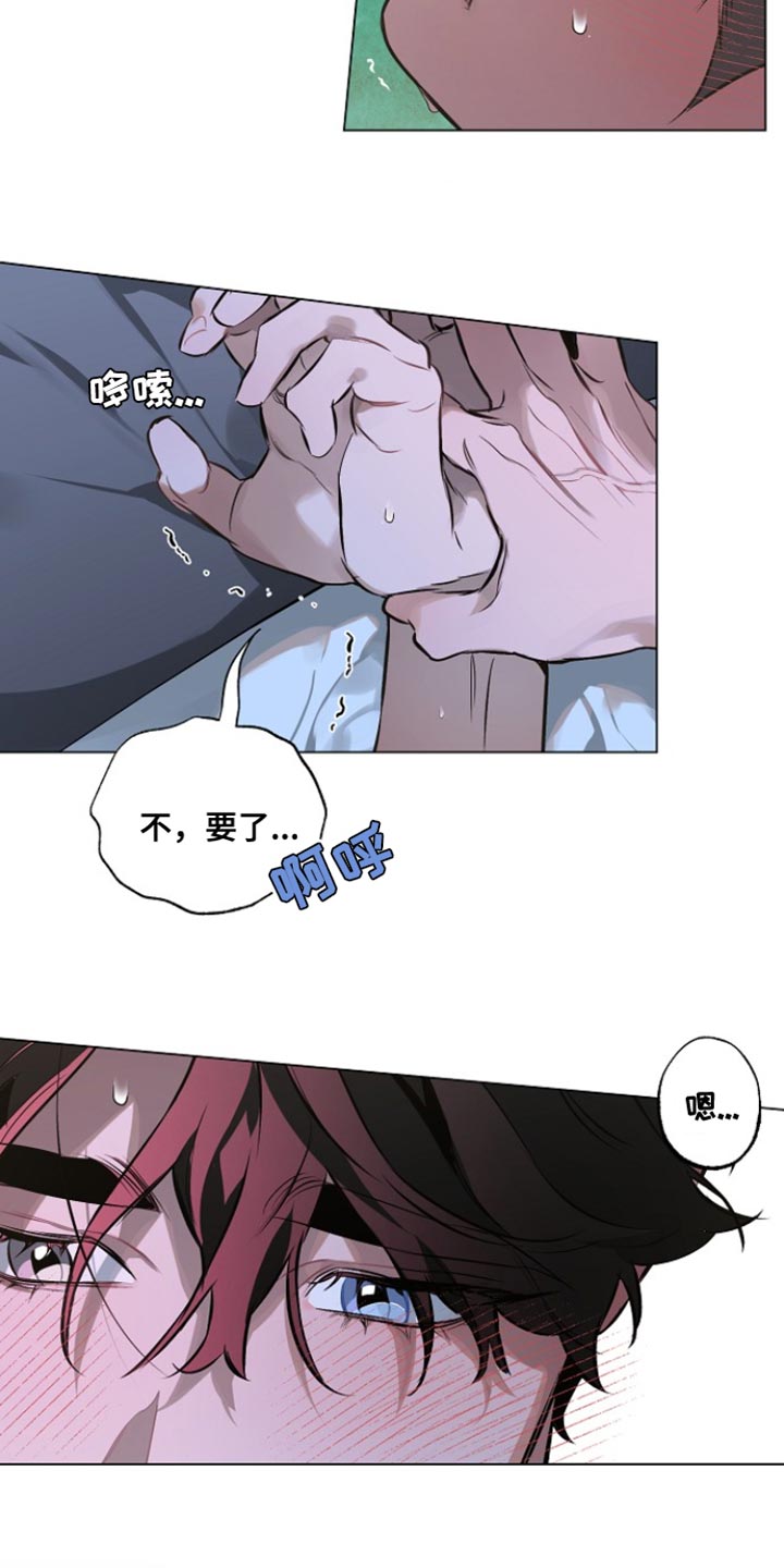 约定关系漫画,第169话1图