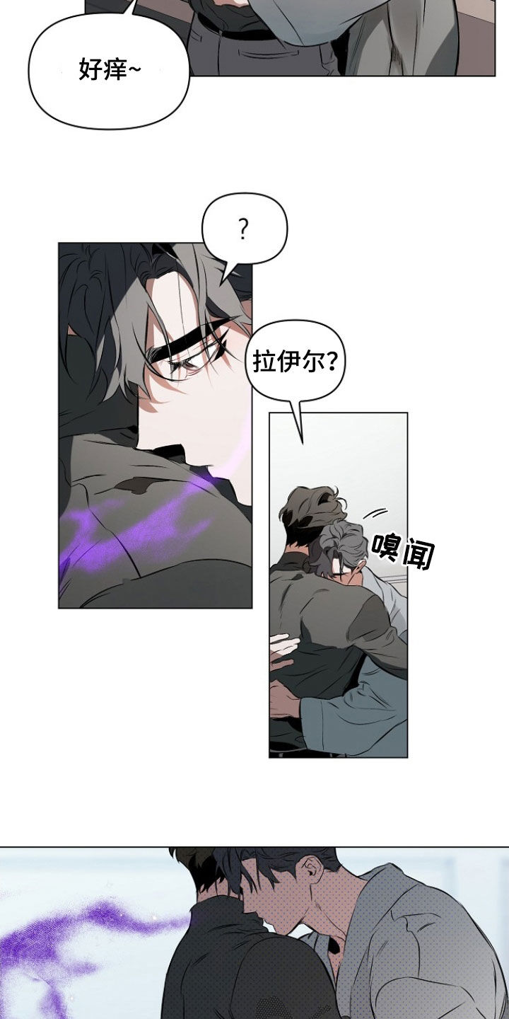约定关系漫画,第172话2图