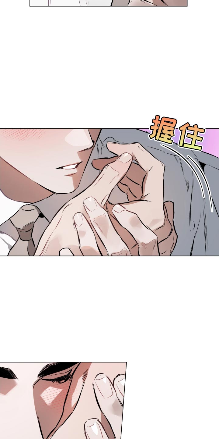约定关系漫画,第166话1图