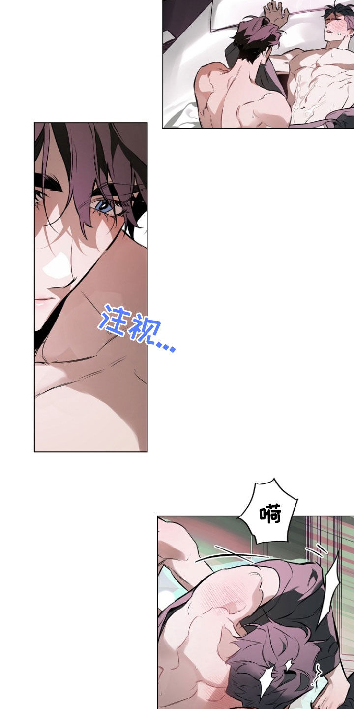 约定关系漫画,第180话2图