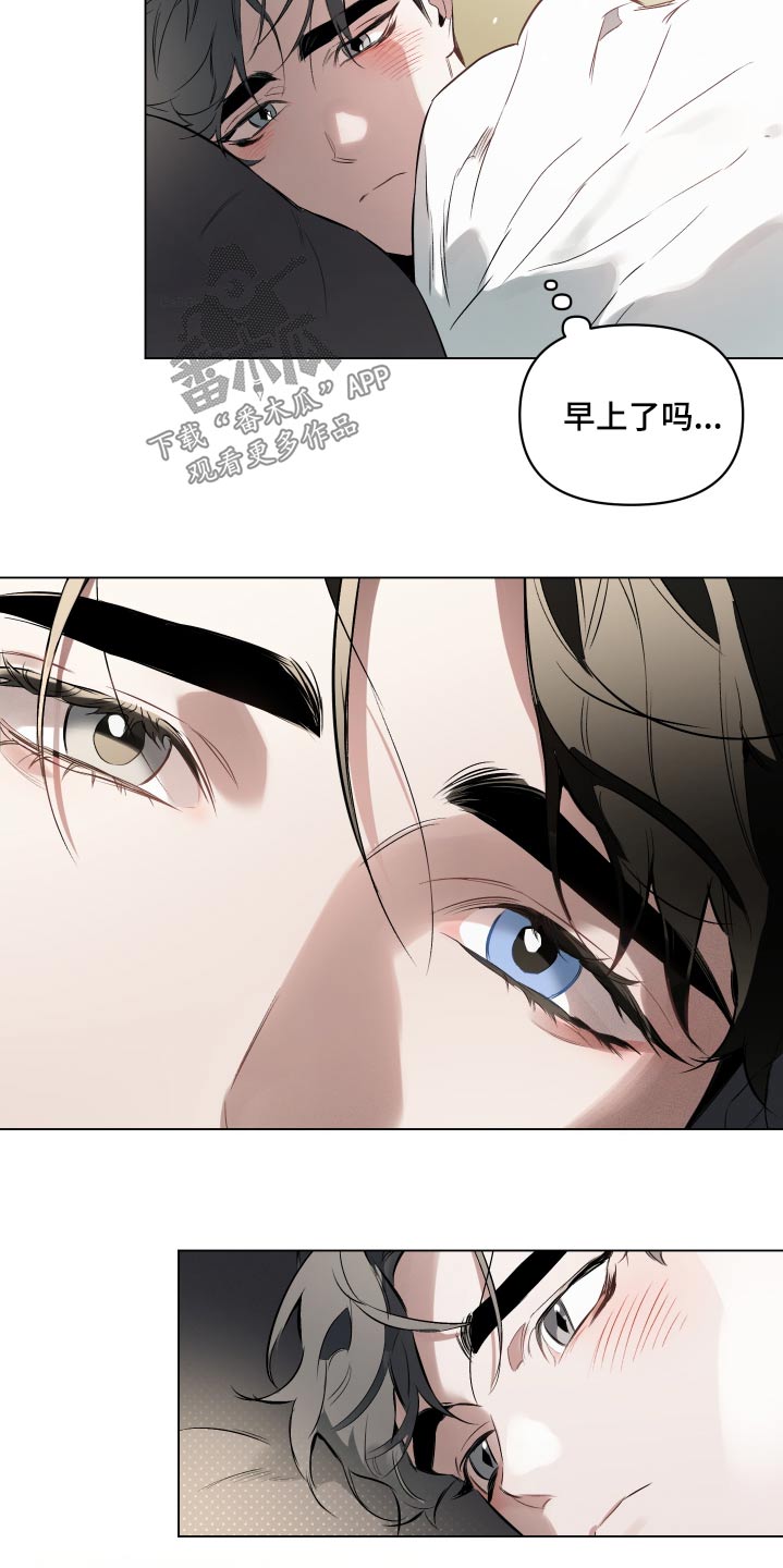 约定关系漫画,第147章：【第二季】没有抵抗力2图