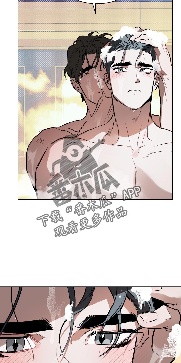 约定关系漫画,第167话1图