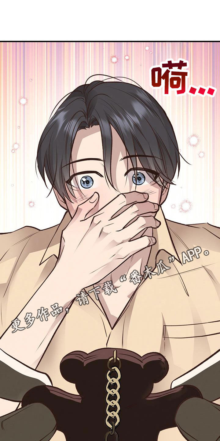 蜂蜜熊漫画,第80话1图