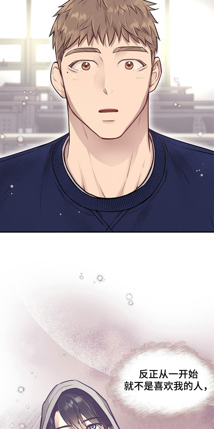 蜂蜜熊英文漫画,第34话2图