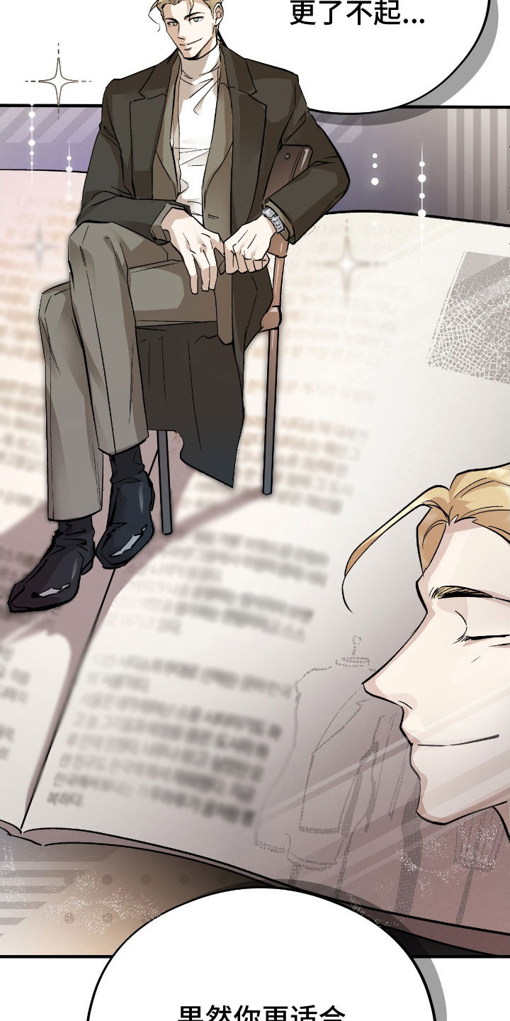 蜂蜜熊英文漫画,第106话2图