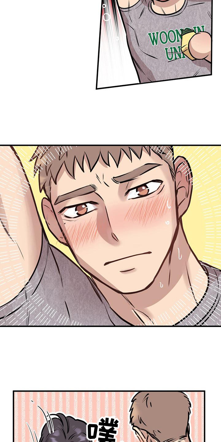 蜂蜜熊的图片漫画,第15话1图