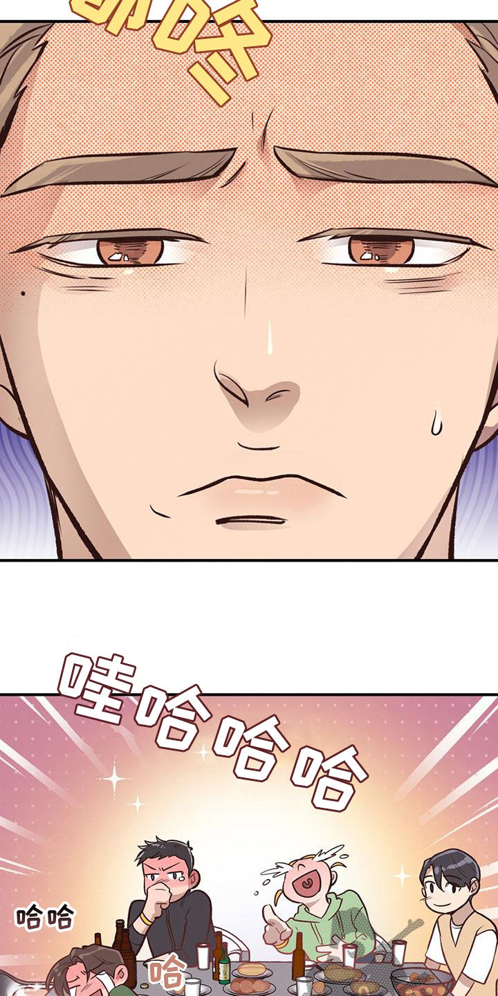 蜂蜜熊卡通手机壁纸漫画,第55章：竞拍2图