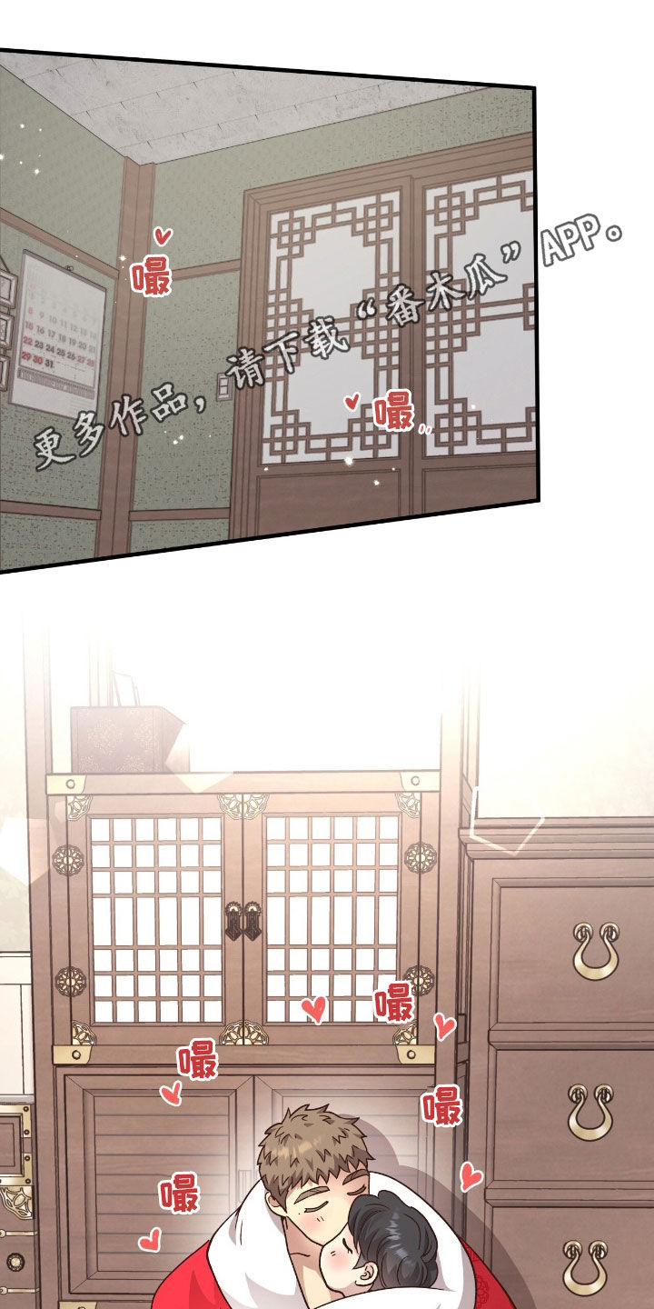 蜂蜜熊卡通手机壁纸漫画,第127话1图
