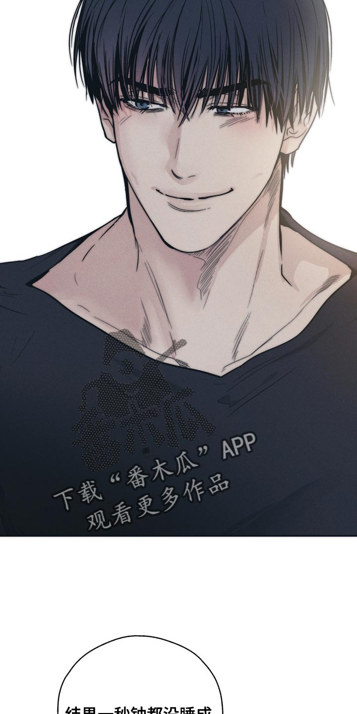舍得52度浓香型多少钱一瓶漫画,第130话1图