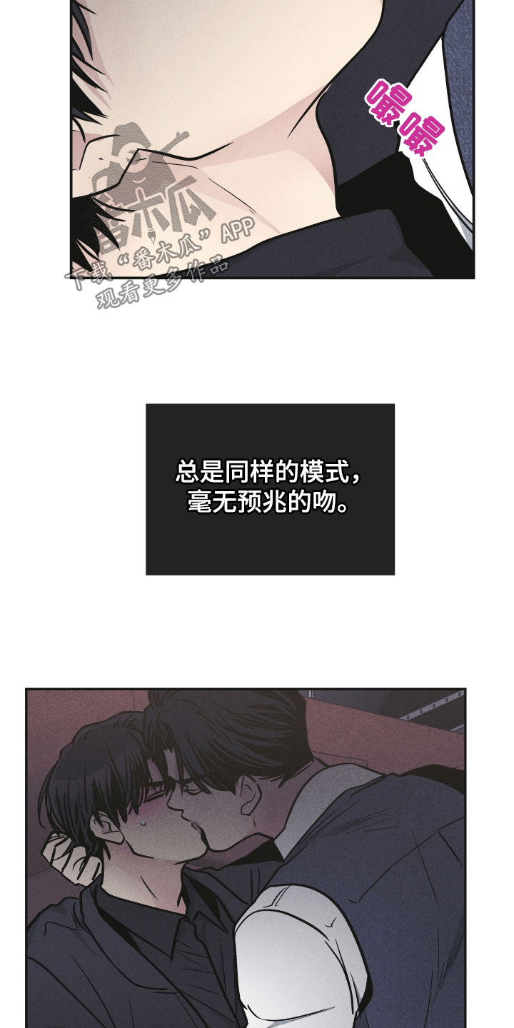 舍邪归正酷看漫画漫画,第154话1图