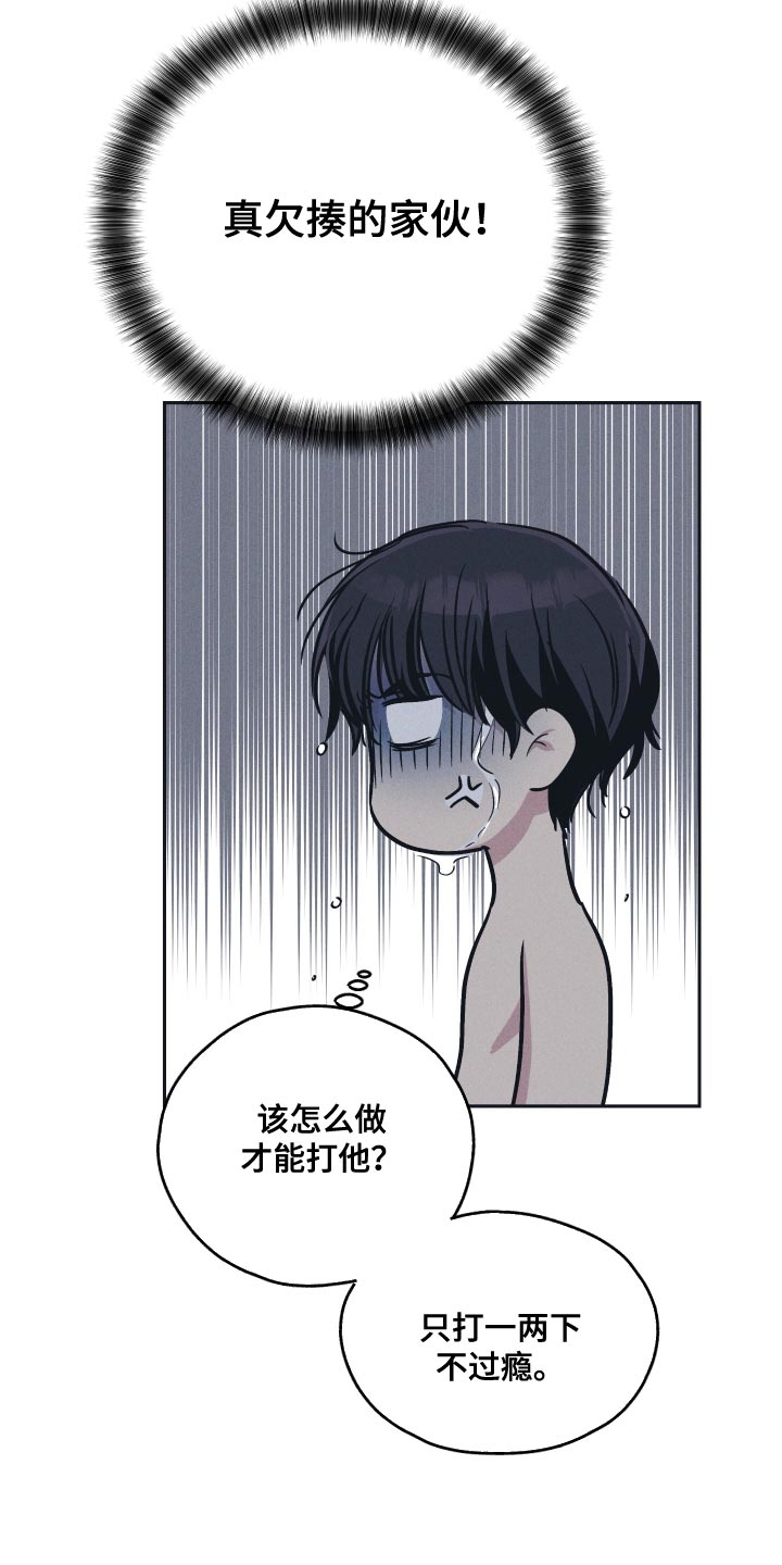 舍得52度浓香型多少钱一瓶漫画,第127话2图