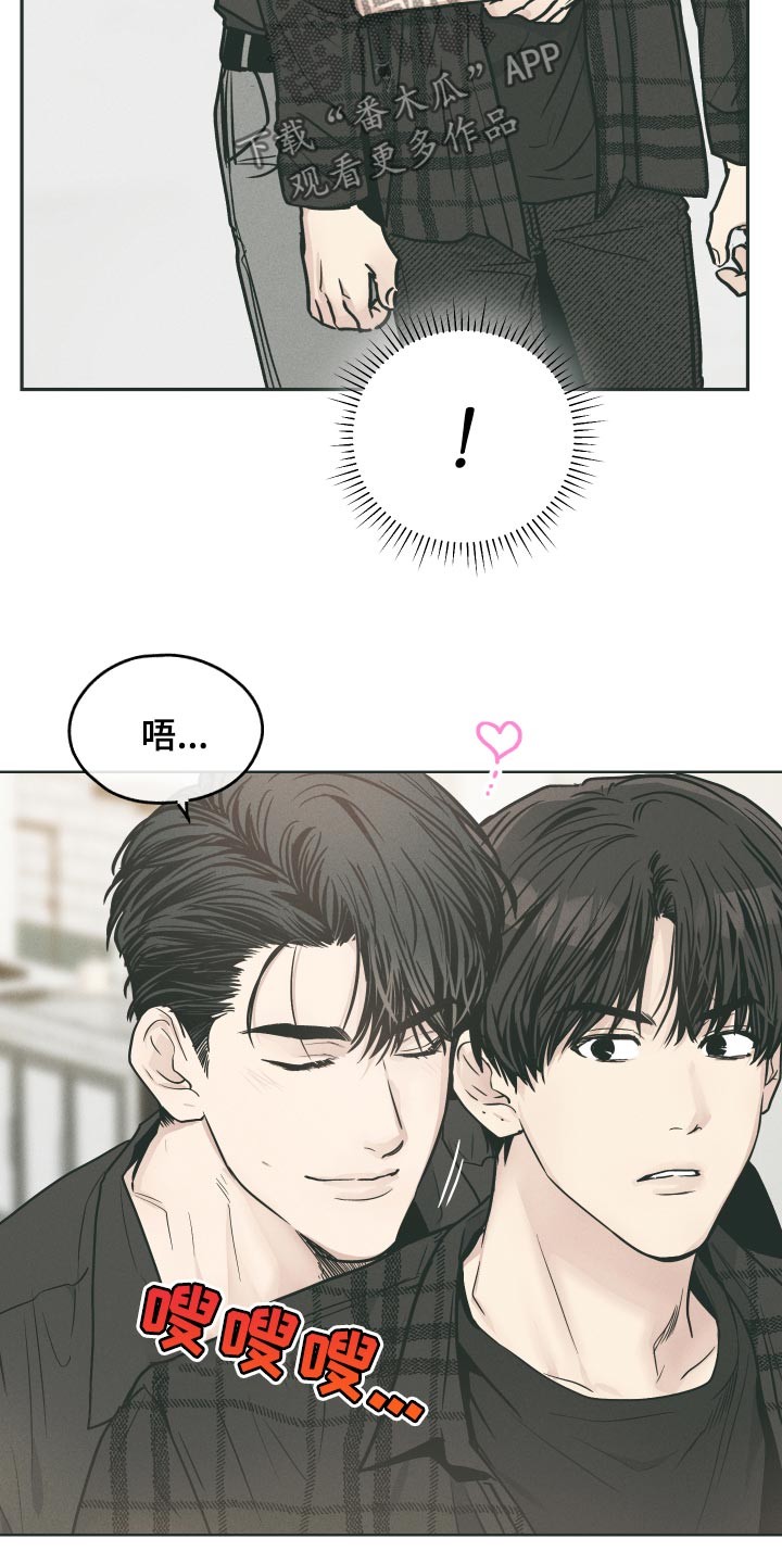 舍邪归正漫画免费下拉漫画,第103话1图