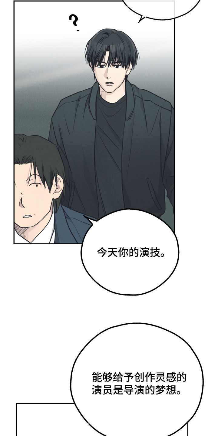 舍邪归正在哪看漫画,第179章：【第二季】决心2图