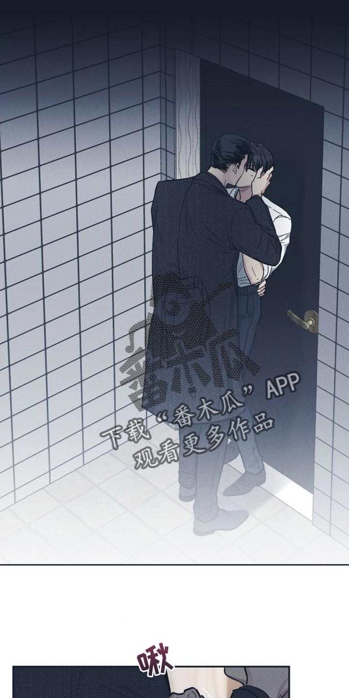 舍得52度浓香型多少钱一瓶漫画,第135话2图