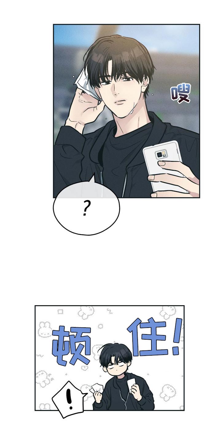 舍甫琴科漫画,第133话2图