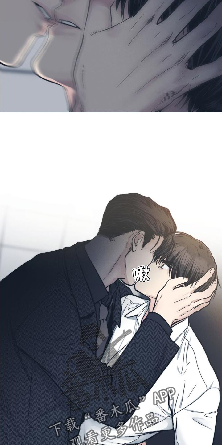 舍得52度浓香型多少钱一瓶漫画,第135话2图