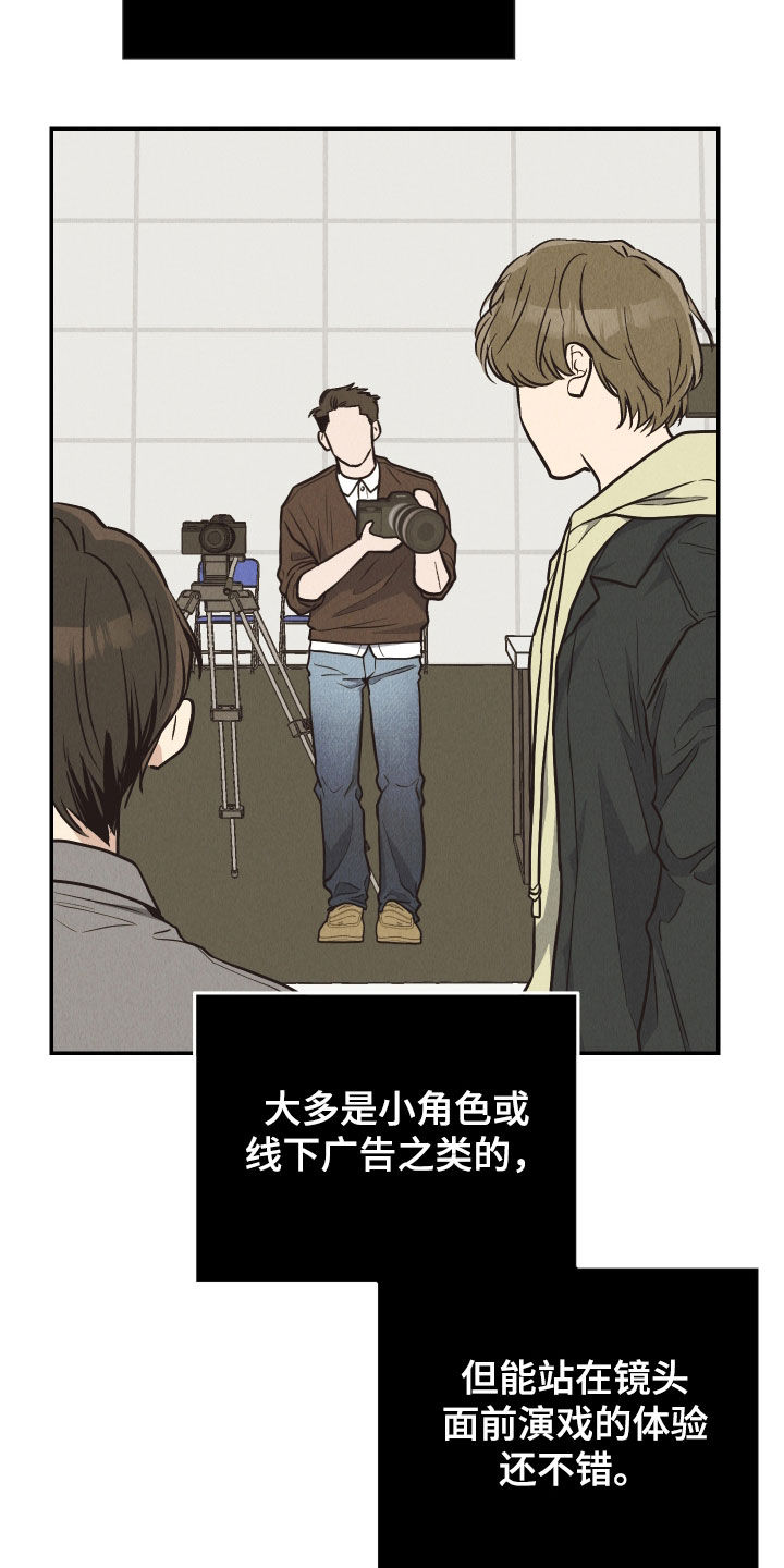 舍邪归正完整版免费漫画,第189话1图