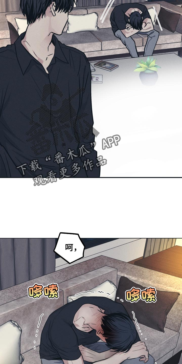 舍得52度浓香型多少钱一瓶漫画,第130话2图