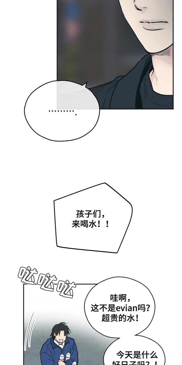 舍甫琴科漫画,第133话1图