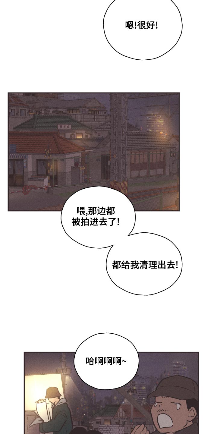 舍得52度浓香型多少钱一瓶漫画,第120话2图