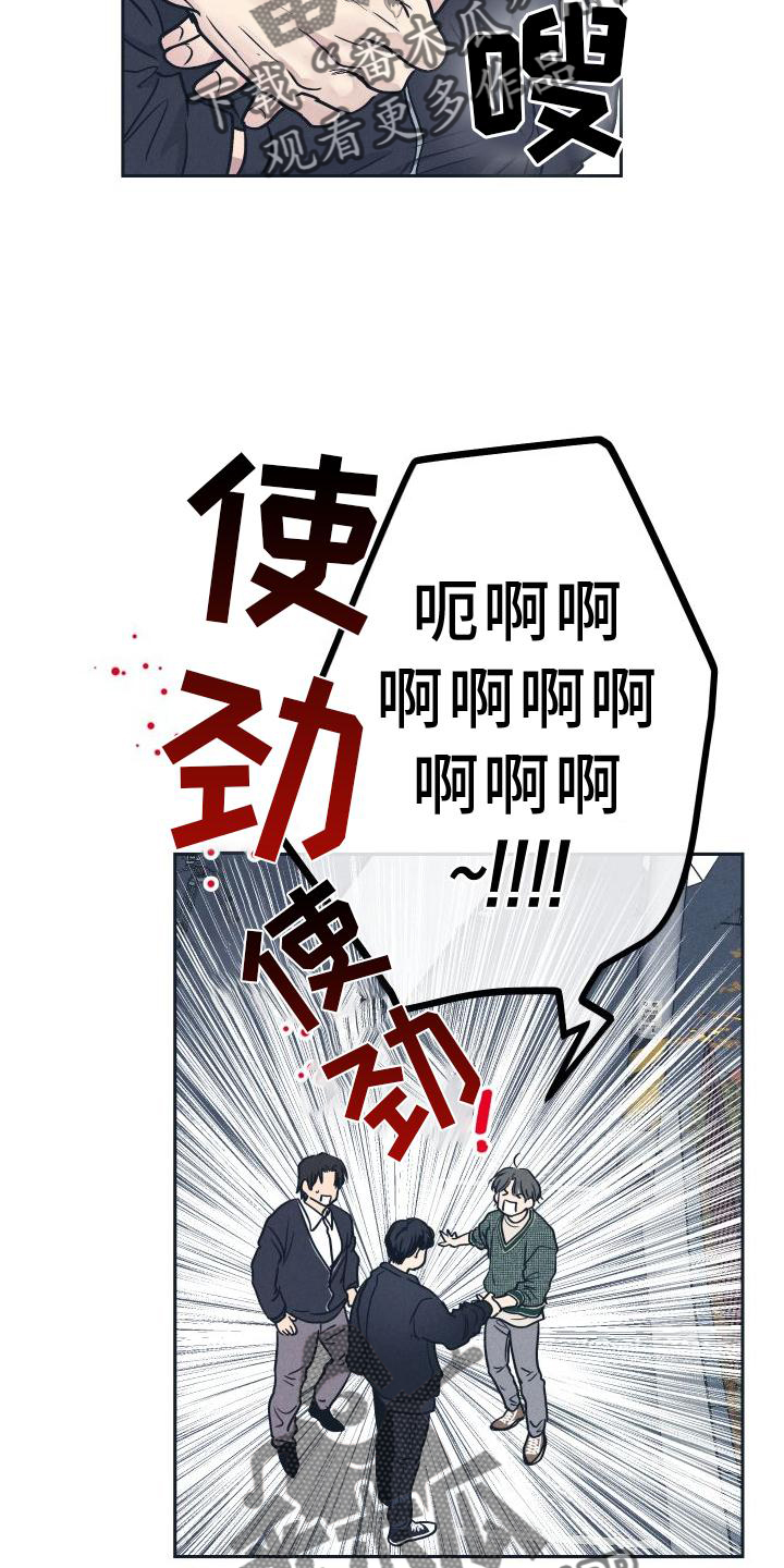 舍邪归正免费阅读漫画,第140话1图