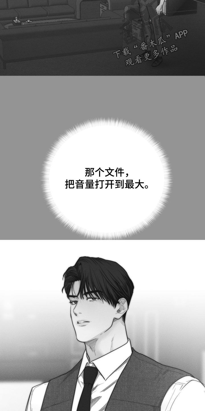 舍邪皈正漫画,第159话1图