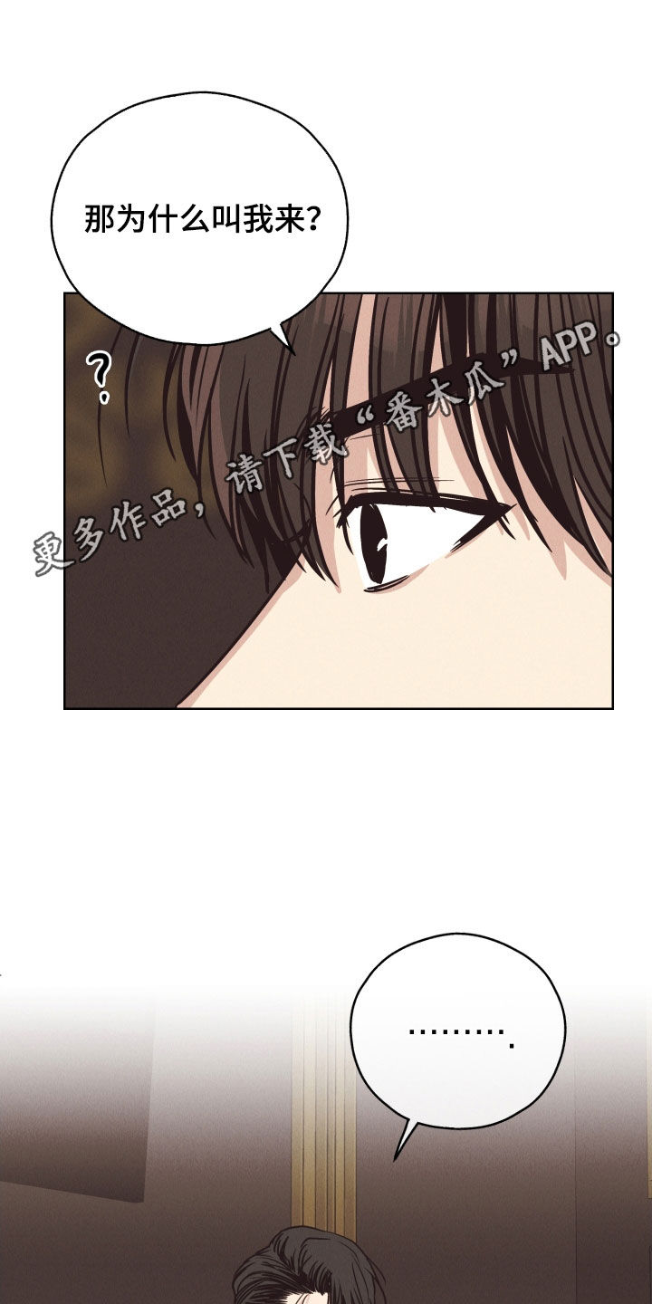 舍邪归正什么时候更新漫画,第183章：【第二季】感动1图