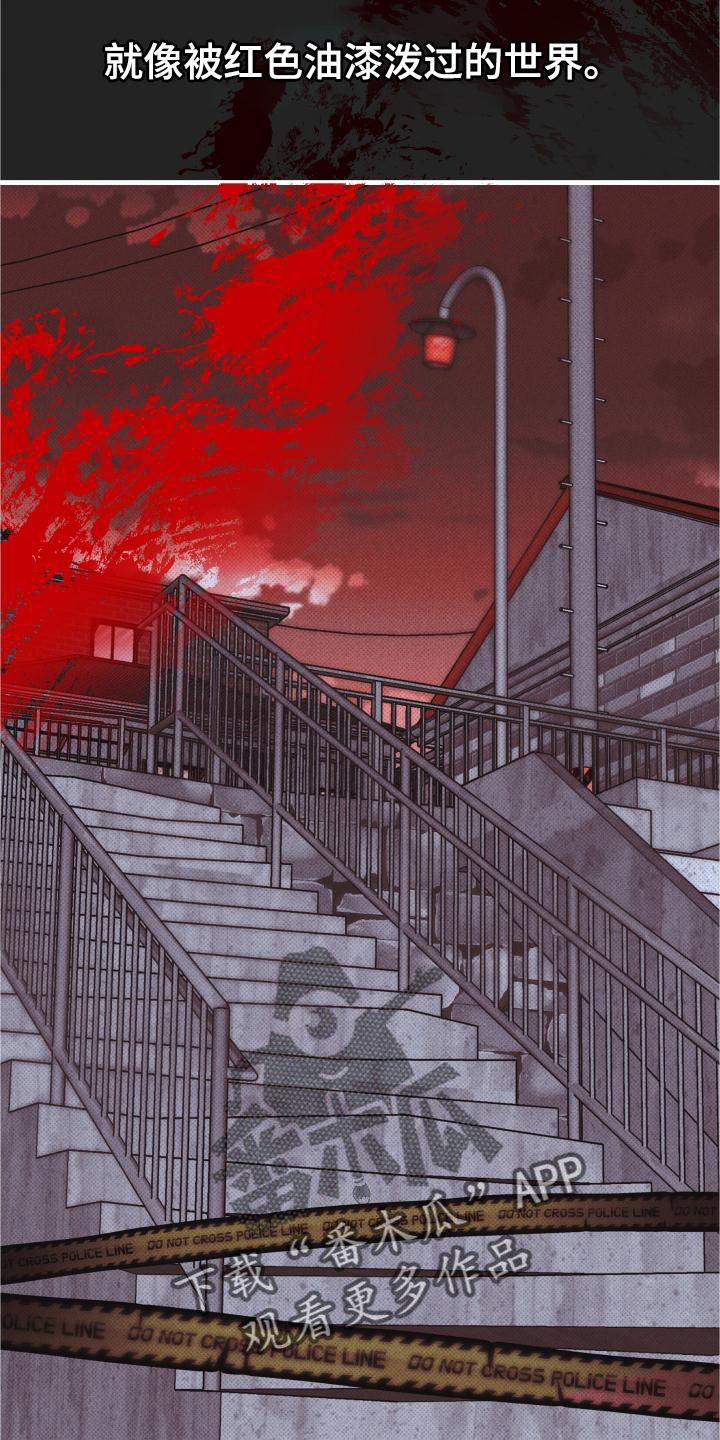 舍得52度浓香型多少钱一瓶漫画,第148话1图