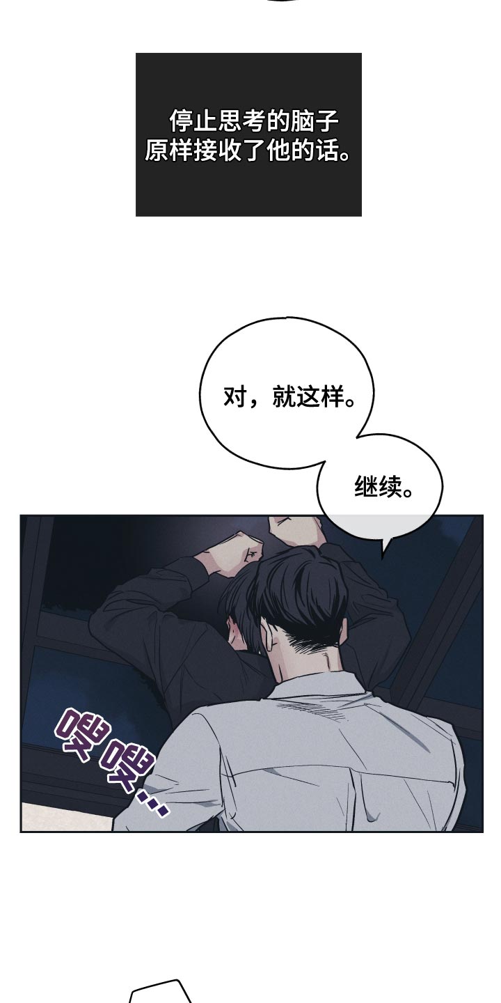 舍得52度浓香型多少钱一瓶漫画,第125话1图