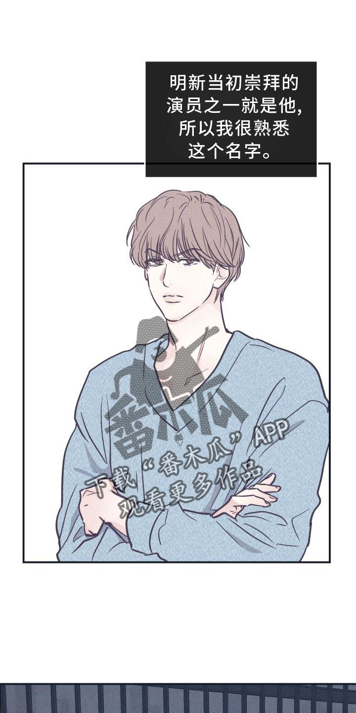舍得52度浓香型多少钱一瓶漫画,第141话1图