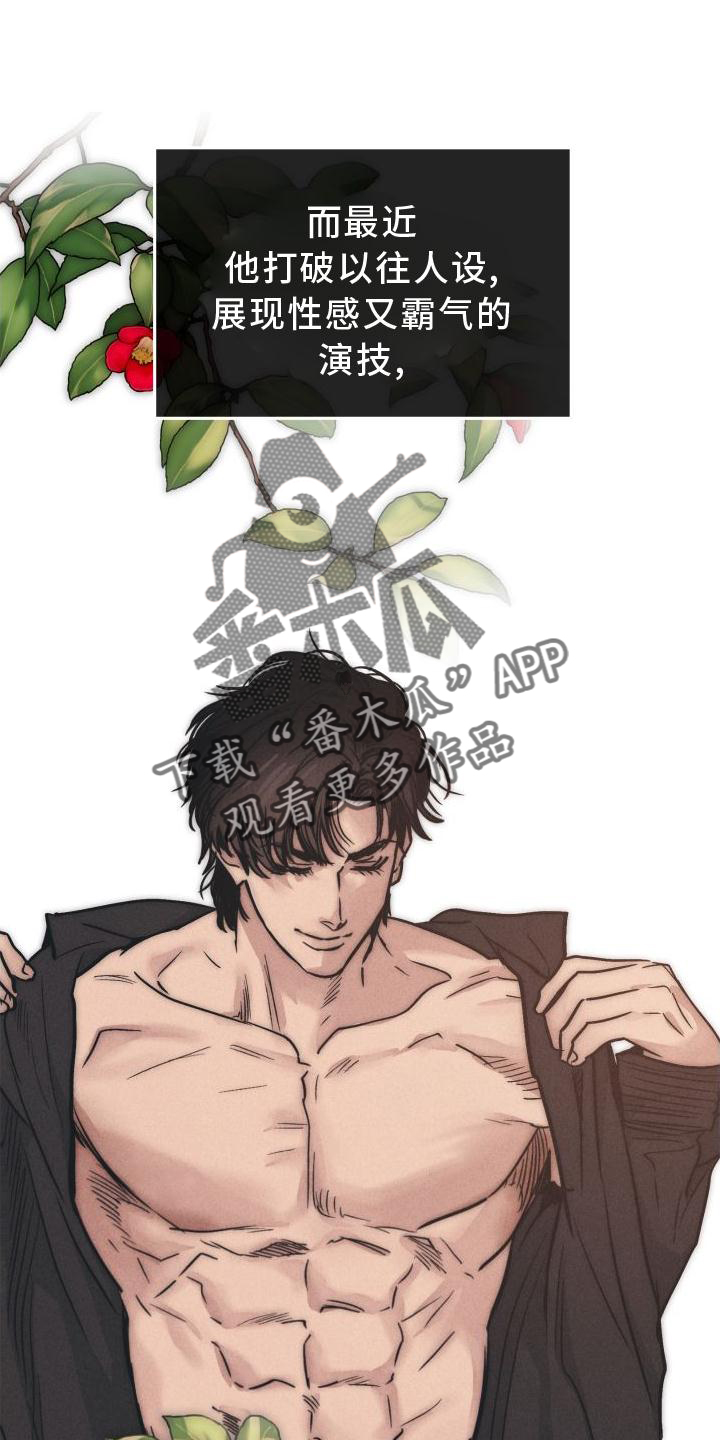 舍得52度浓香型多少钱一瓶漫画,第141话1图