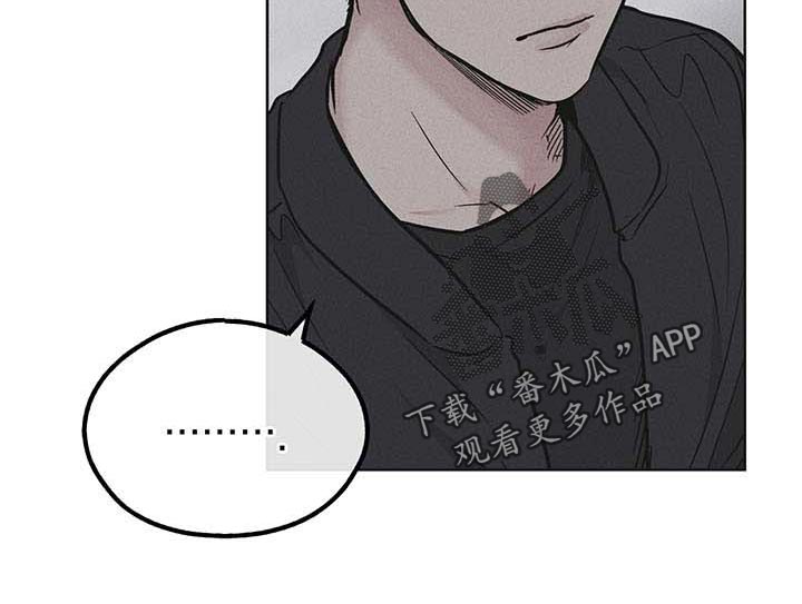 舍得52度浓香型多少钱一瓶漫画,第79话2图