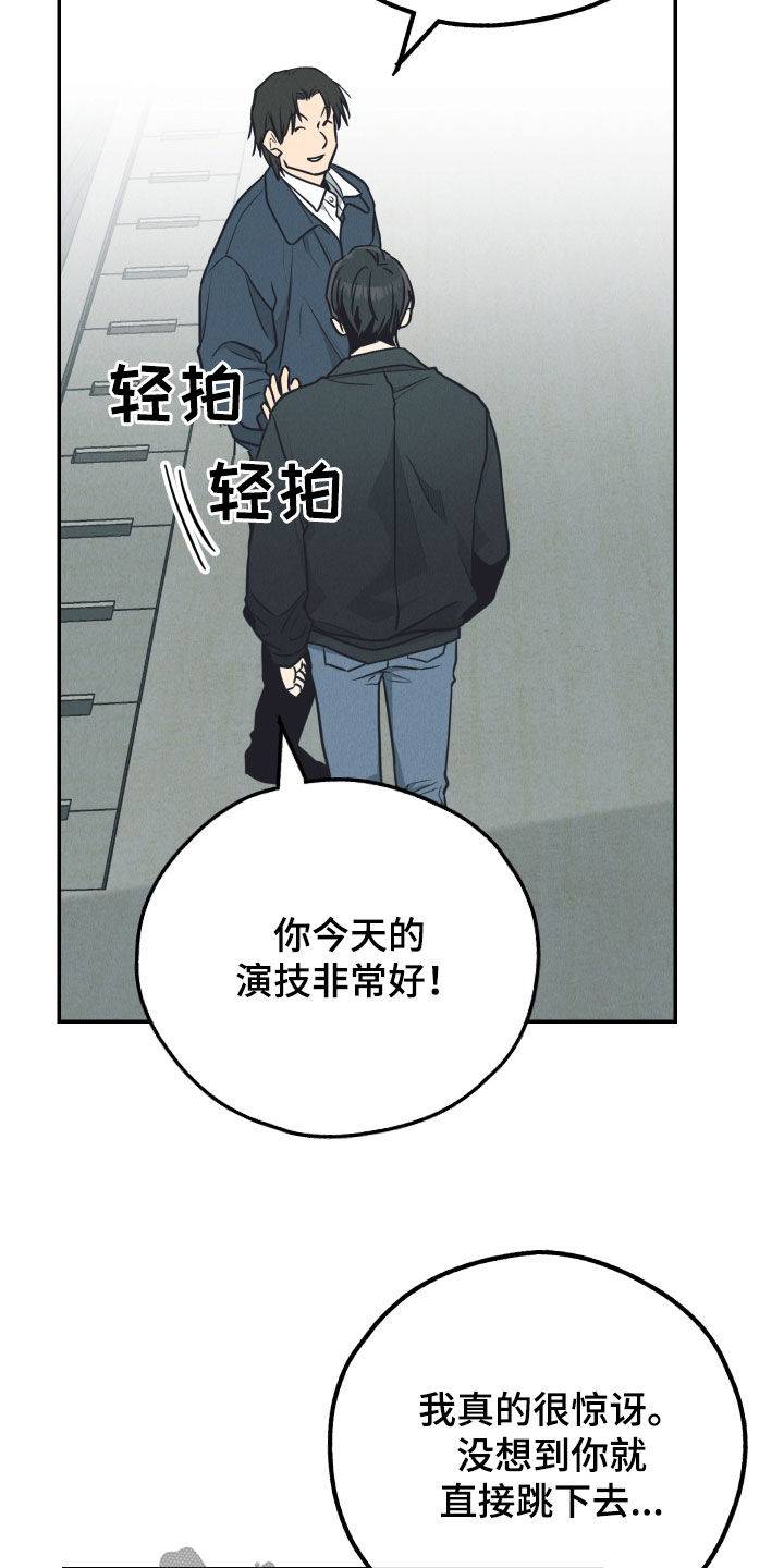 舍邪归正第二季207章漫画,第179章：【第二季】决心1图