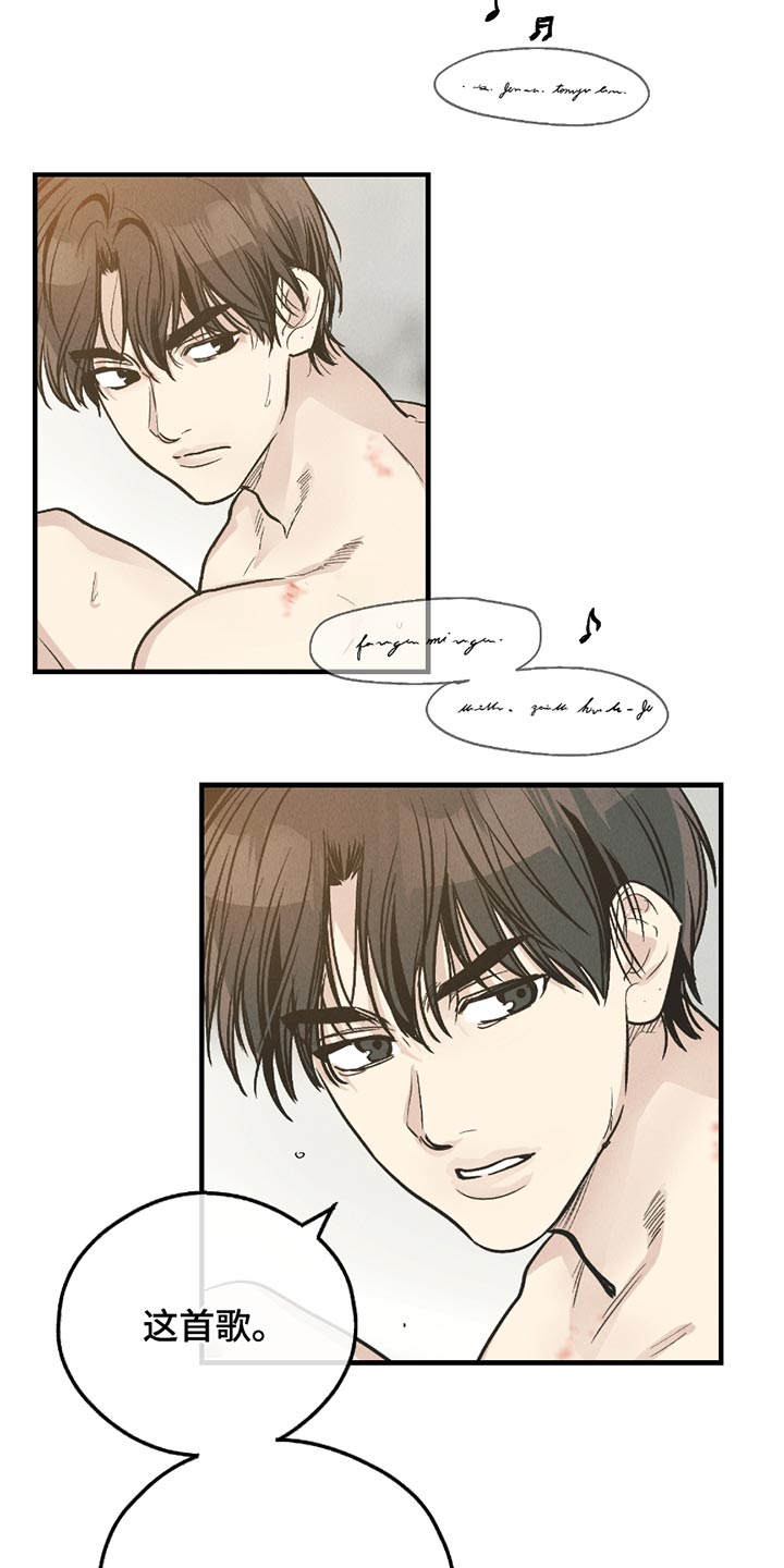 舍甫琴科漫画,第210话1图