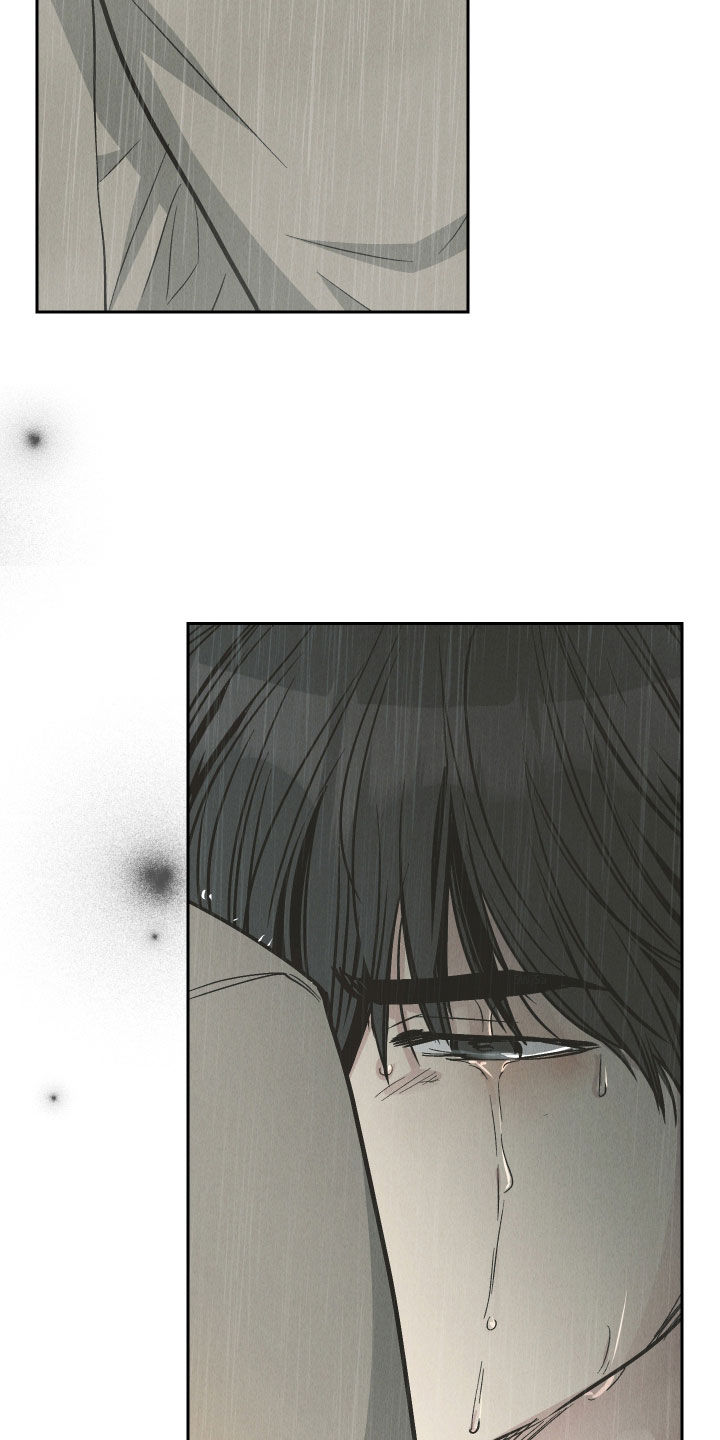 舍得52度浓香型多少钱一瓶漫画,第206话1图