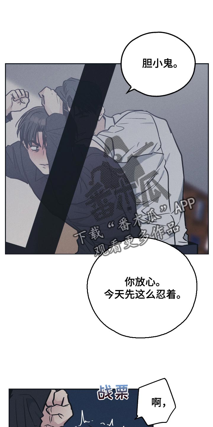 舍得52度浓香型多少钱一瓶漫画,第126话1图