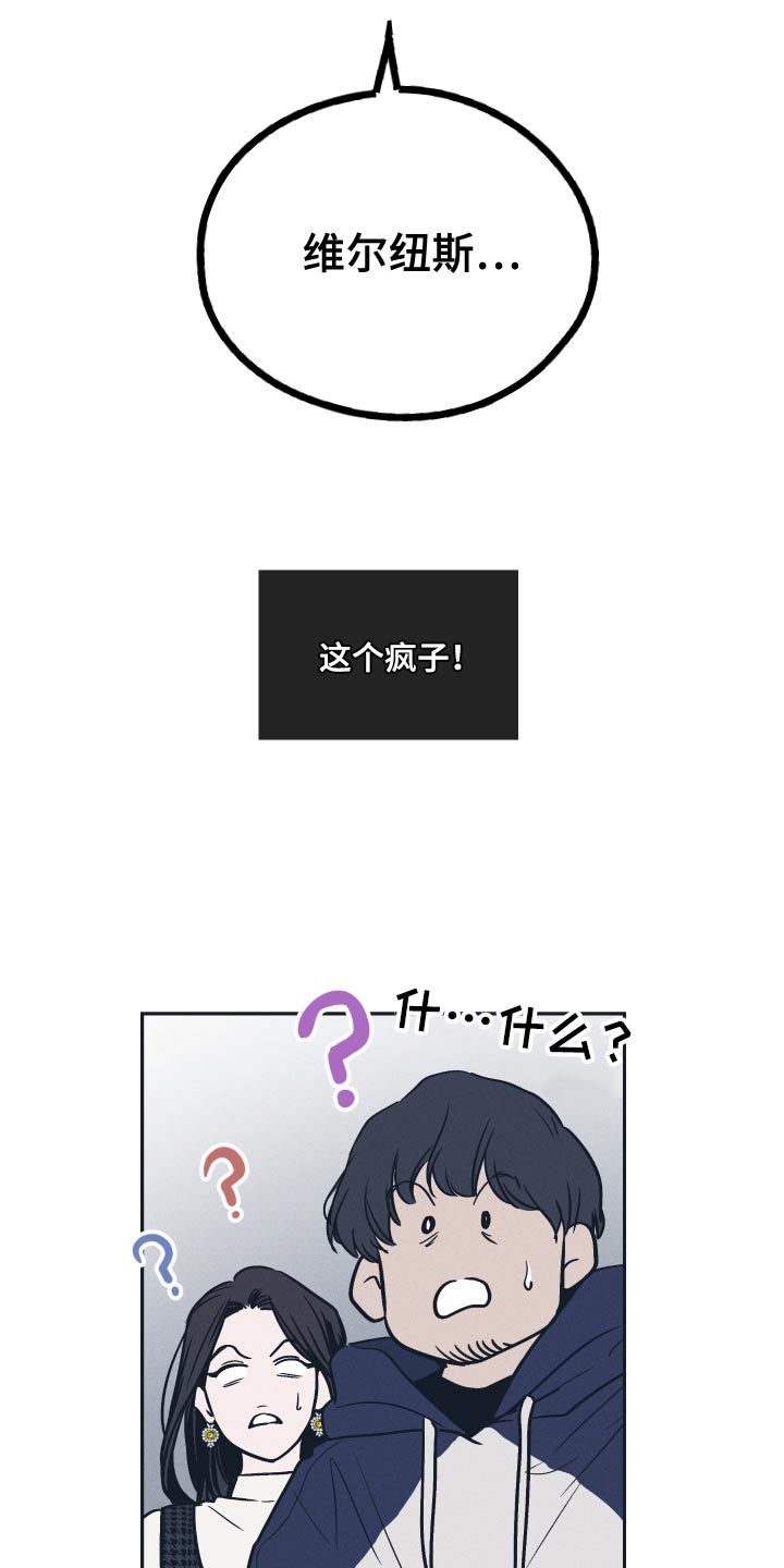 舍邪归正漫画免费在线观看漫画,第139话1图