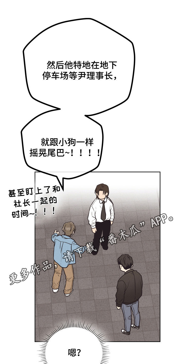 舍邪归正免费阅读漫画,第174话1图