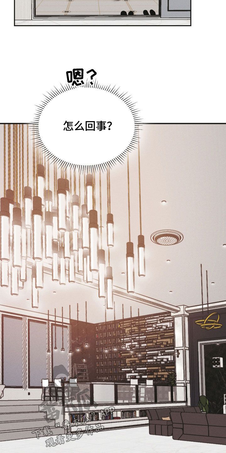 舍邪归正漫画,第163话2图